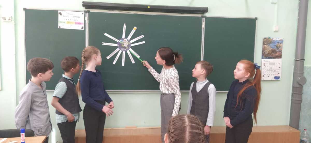 Постер к социальной практике: Флешмоб для учащихся начальной школы.