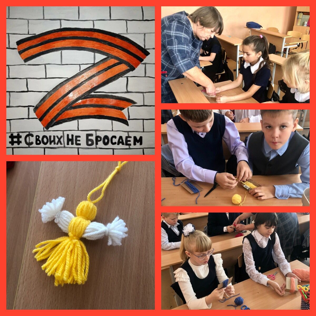 Постер к социальной практике: Ангелочки для солдат