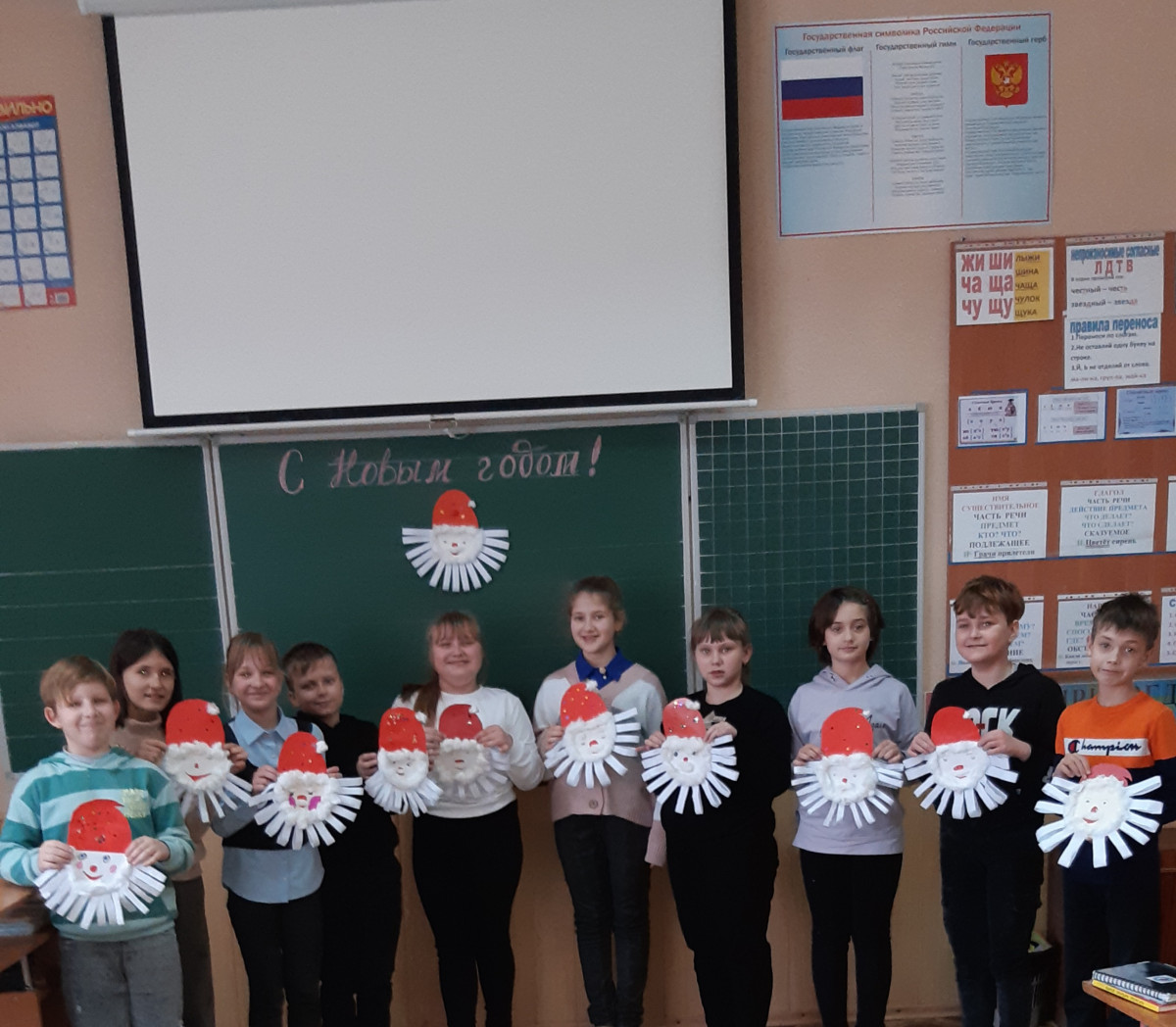 Постер к социальной практике: С Новым годом!
