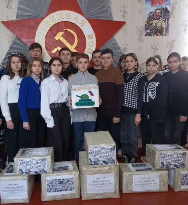 Постер к социальной практике: «Слово делом крепится»