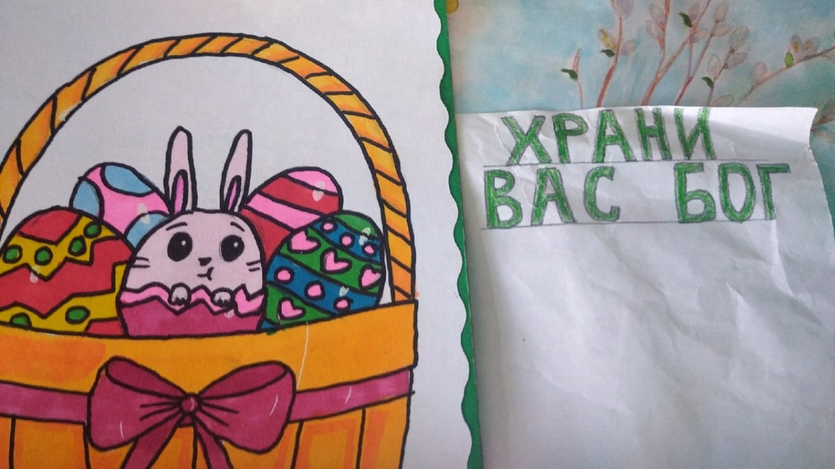 Постер к социальной практике: Пасхальная корзина солдату