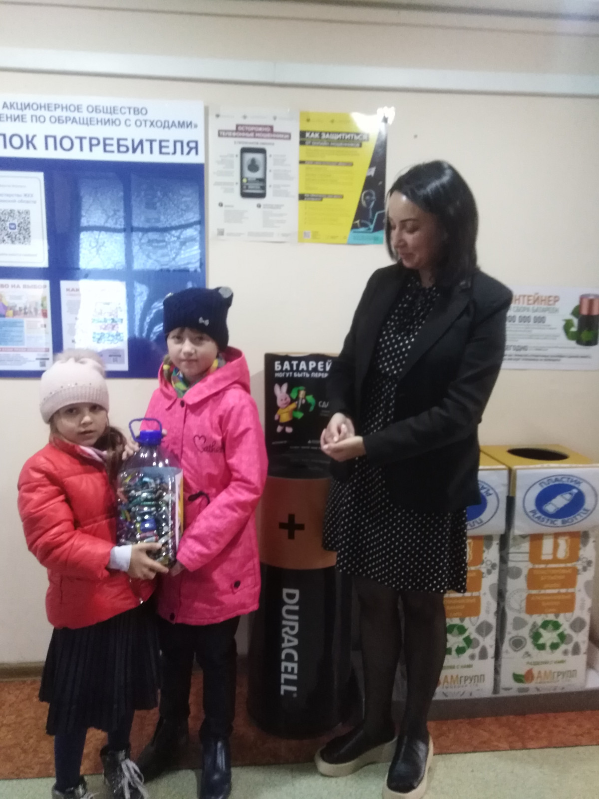 Постер к социальной практике: Сдай батарейку - спаси планету