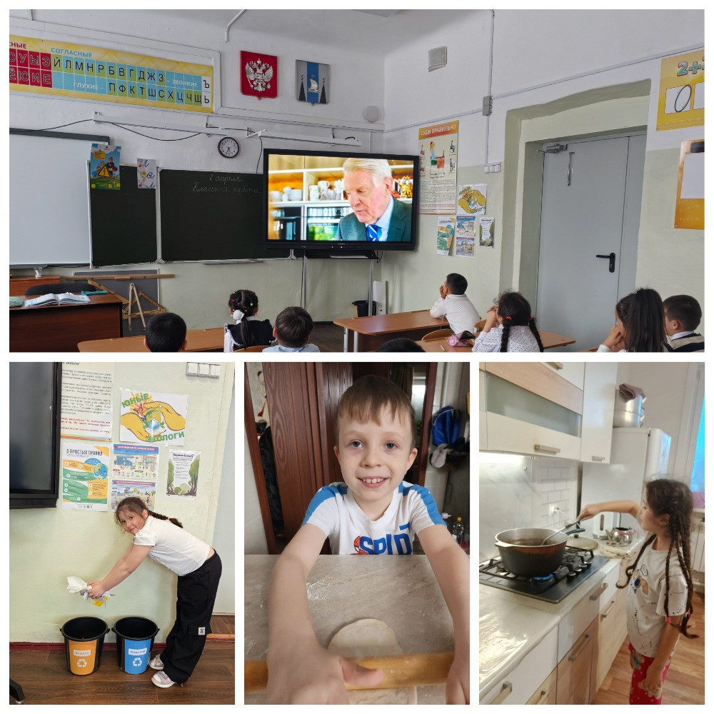 Постер к социальной практике: Марафон добрых дел