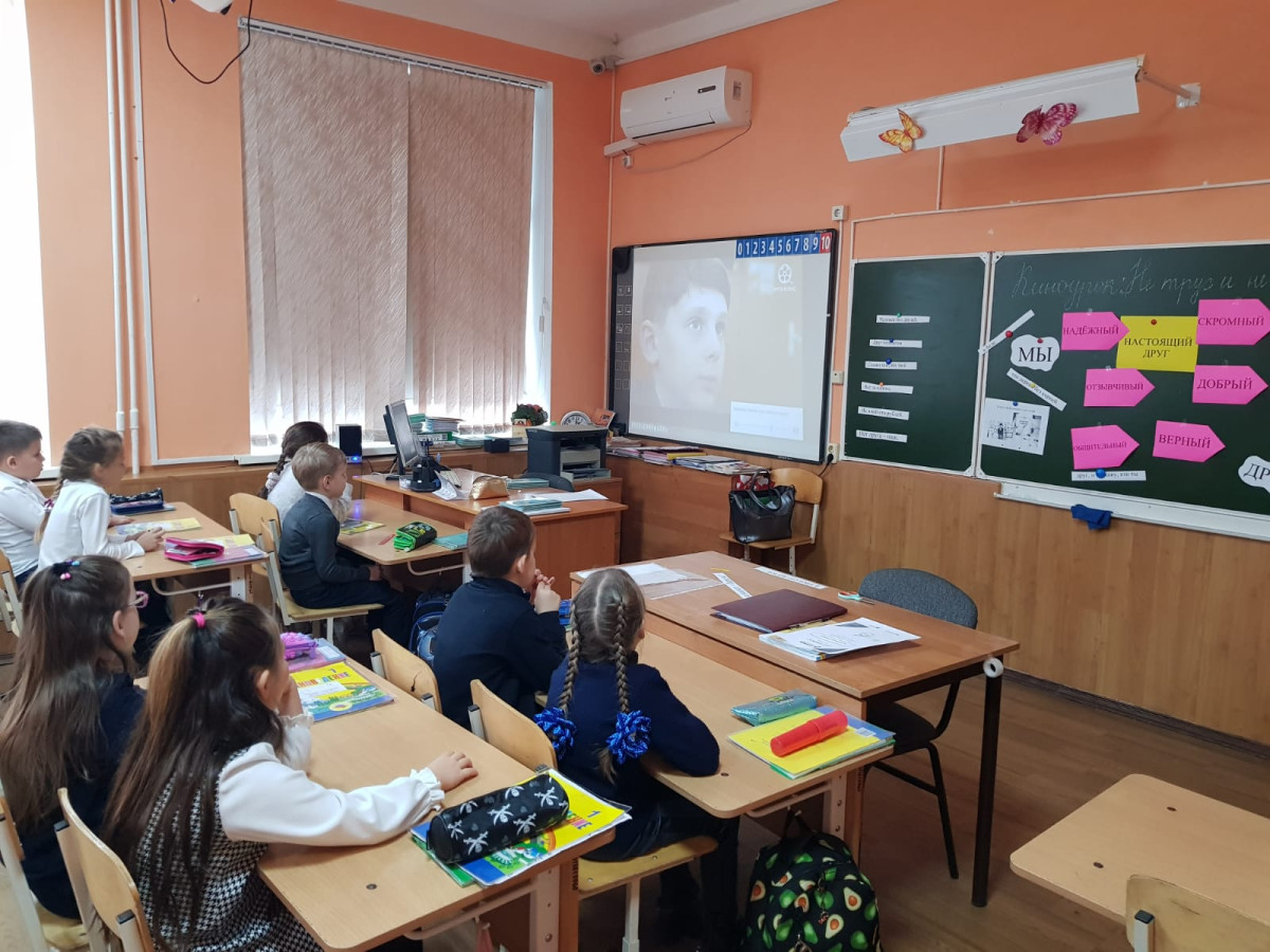 Постер к социальной практике: Друг я или кто?