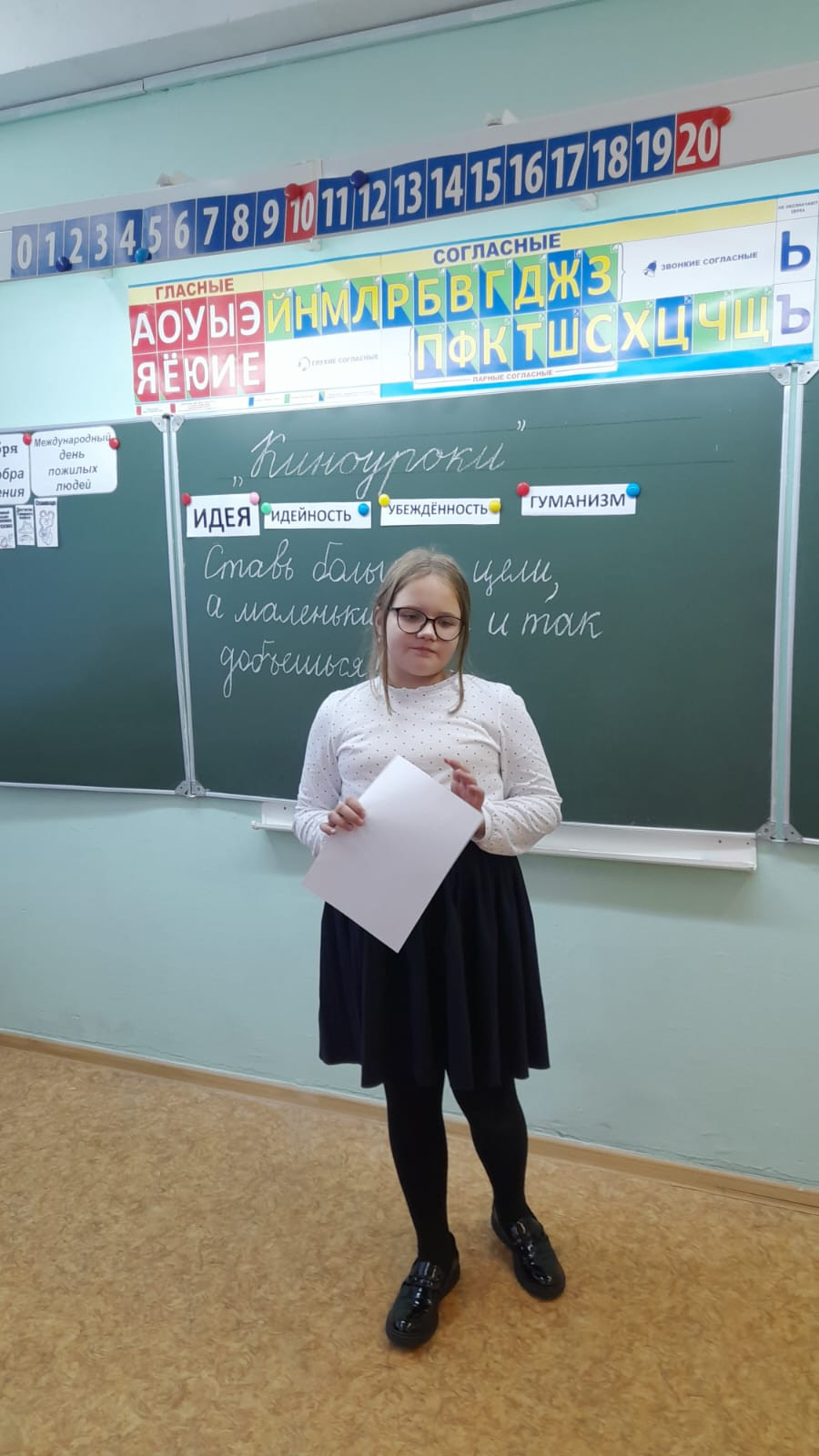 Постер к социальной практике: Столовая для пернатых.