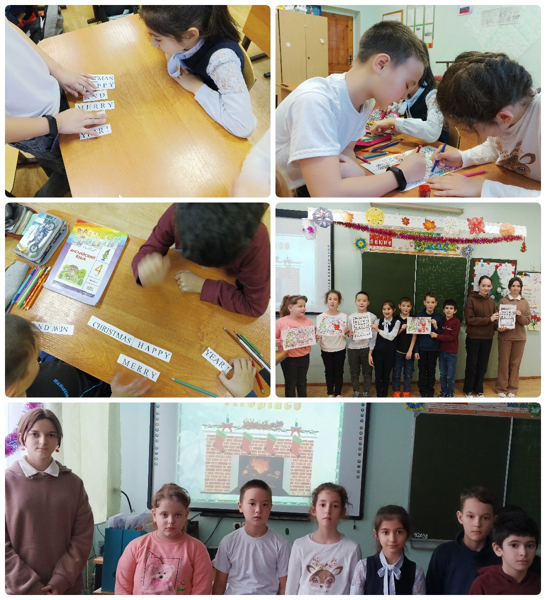Постер к социальной практике: Урок для второклашек