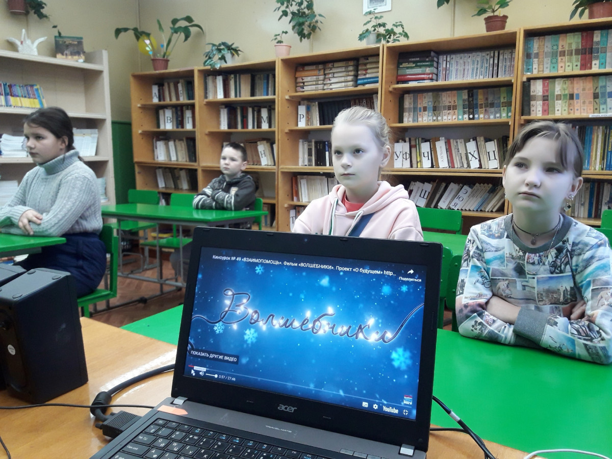 Постер к социальной практике: Помогать людям - это маленькое волшебство.