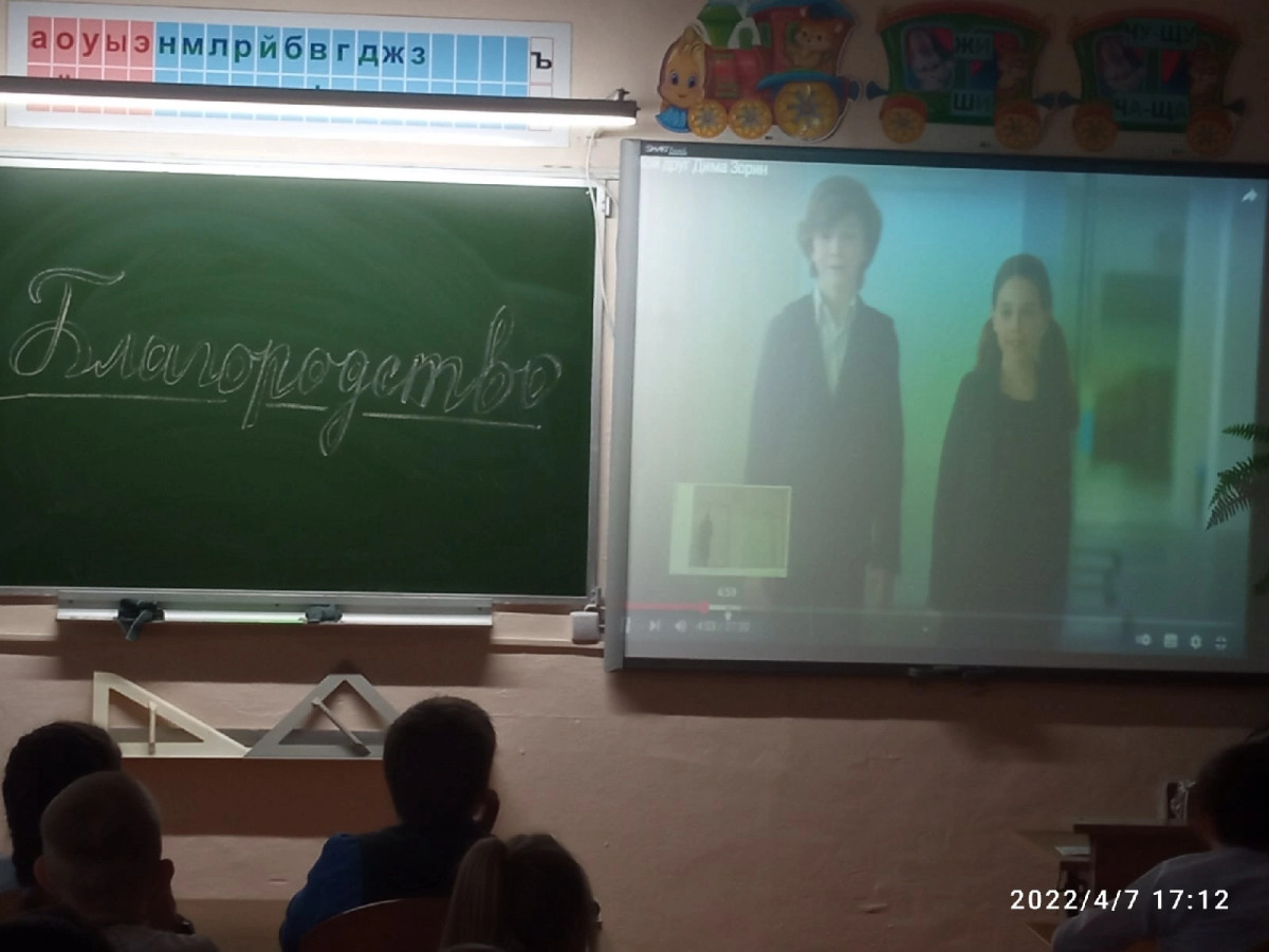 Постер к социальной практике: Нет границ у Благородства!