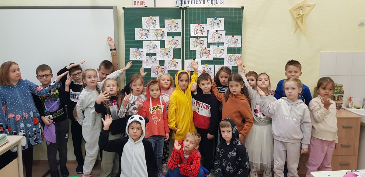Постер к социальной практике: Радость за другого