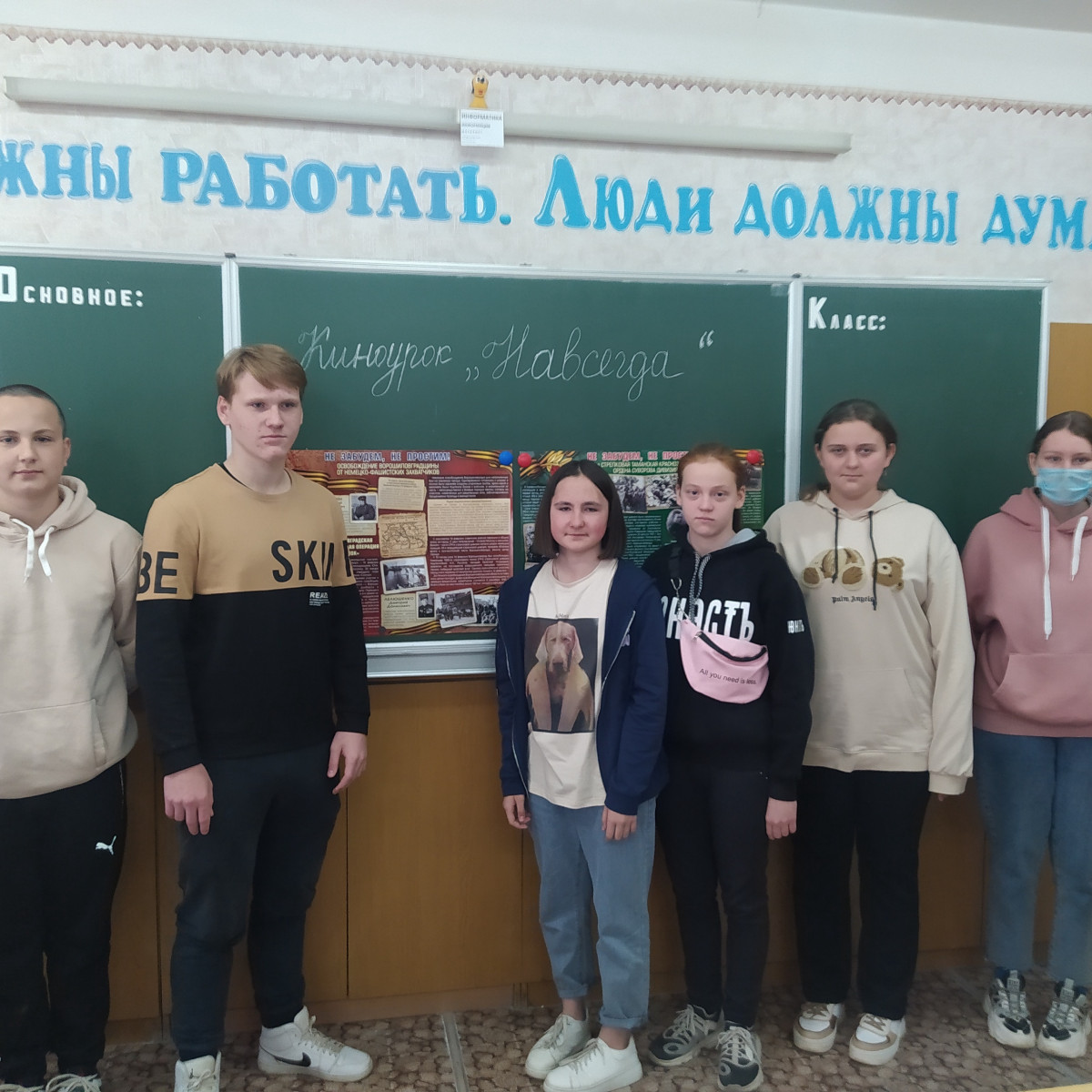 Постер к социальной практике: Сохраним Победу