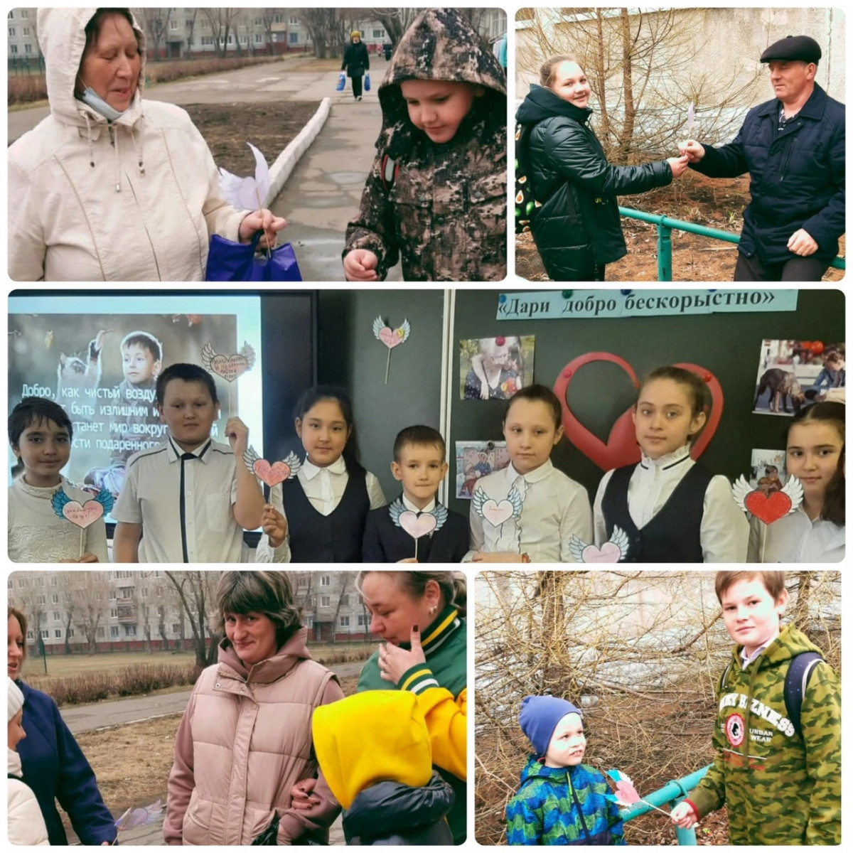 Постер к социальной практике: Улыбаться - это просто!