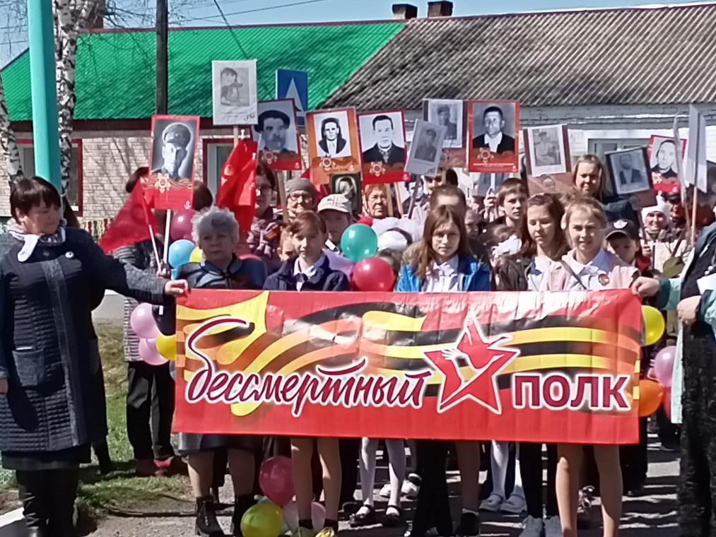 Постер к социальной практике: Бессмертный полк