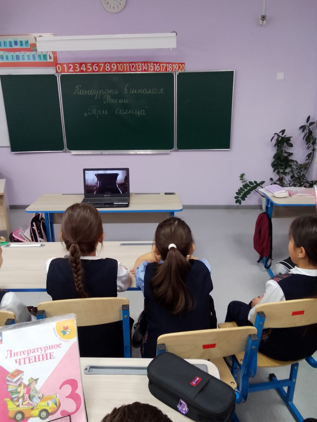 Постер к социальной практике: "Тайна трёх солнц"