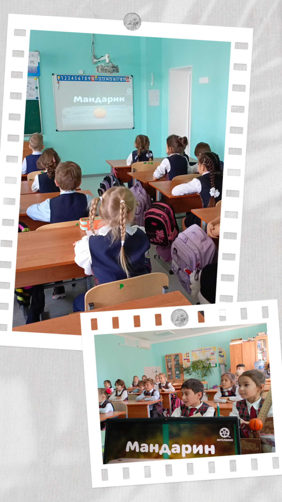 Постер к социальной практике: Радость за другого!