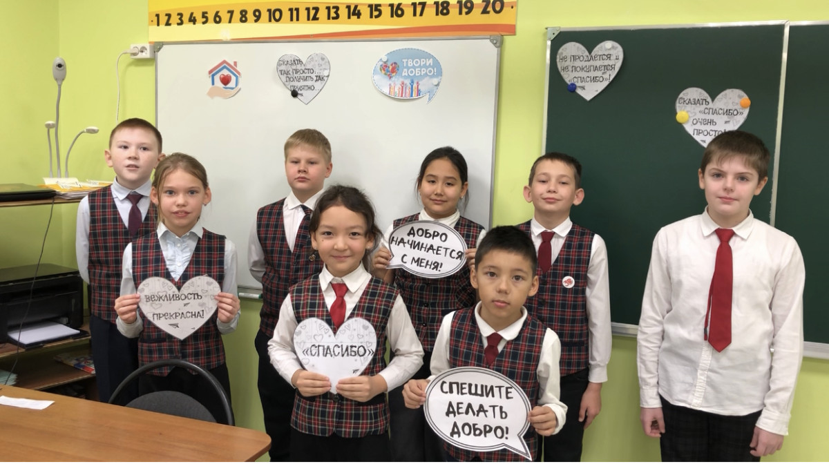 Постер к социальной практике: Спешите делать добро!