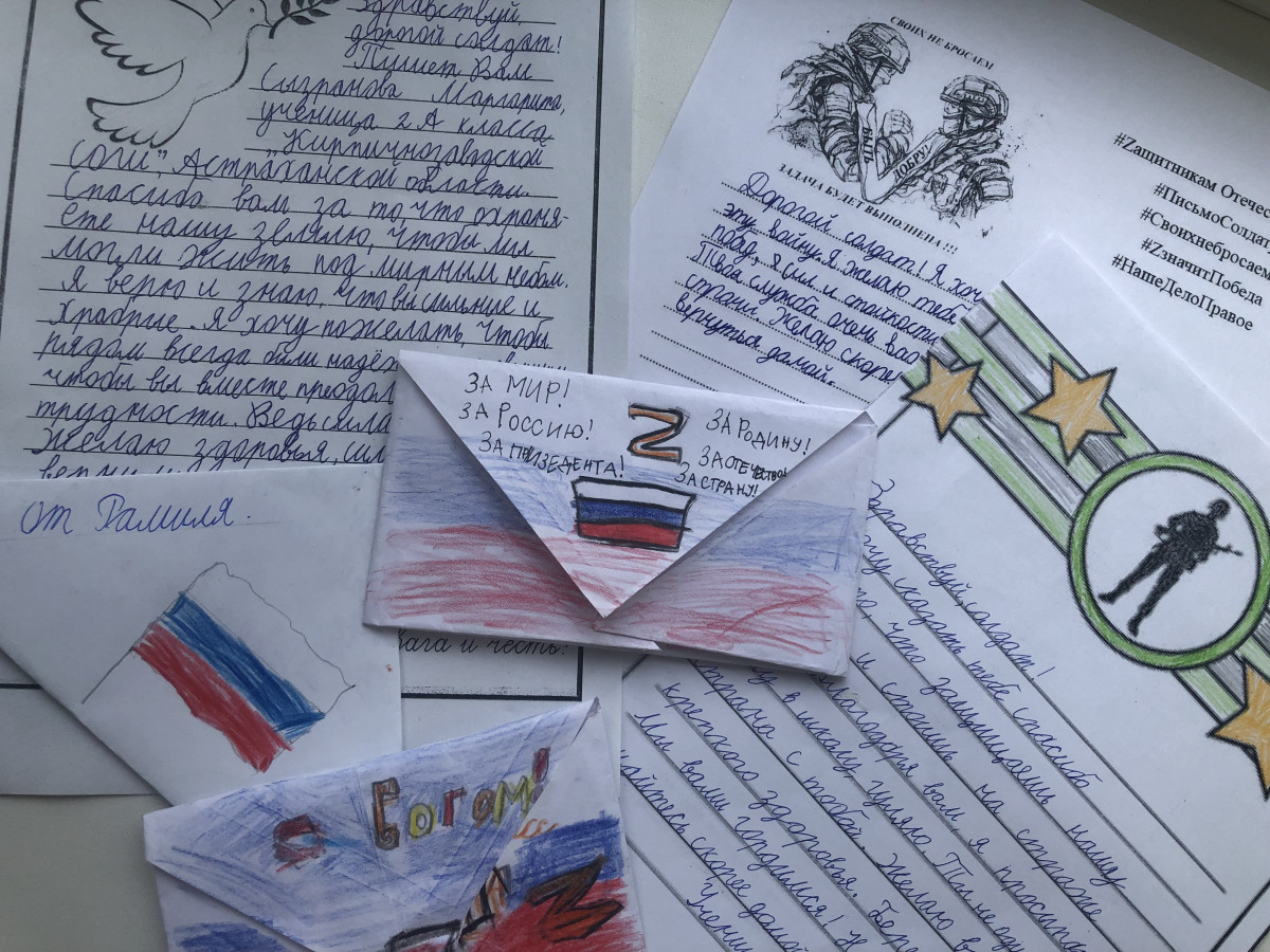 Постер к социальной практике: С Новым годом!