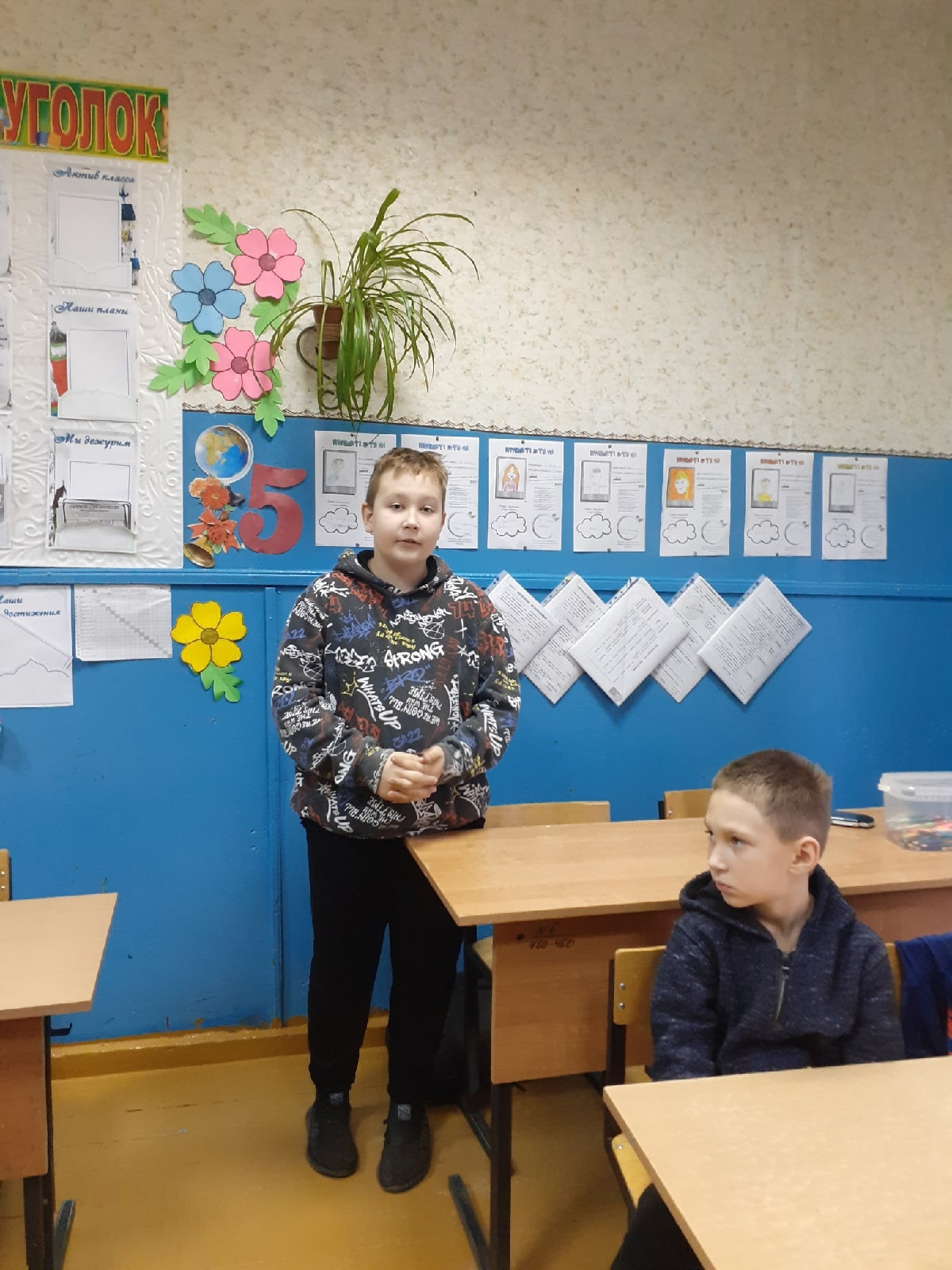 Постер к социальной практике: Сердце матери
