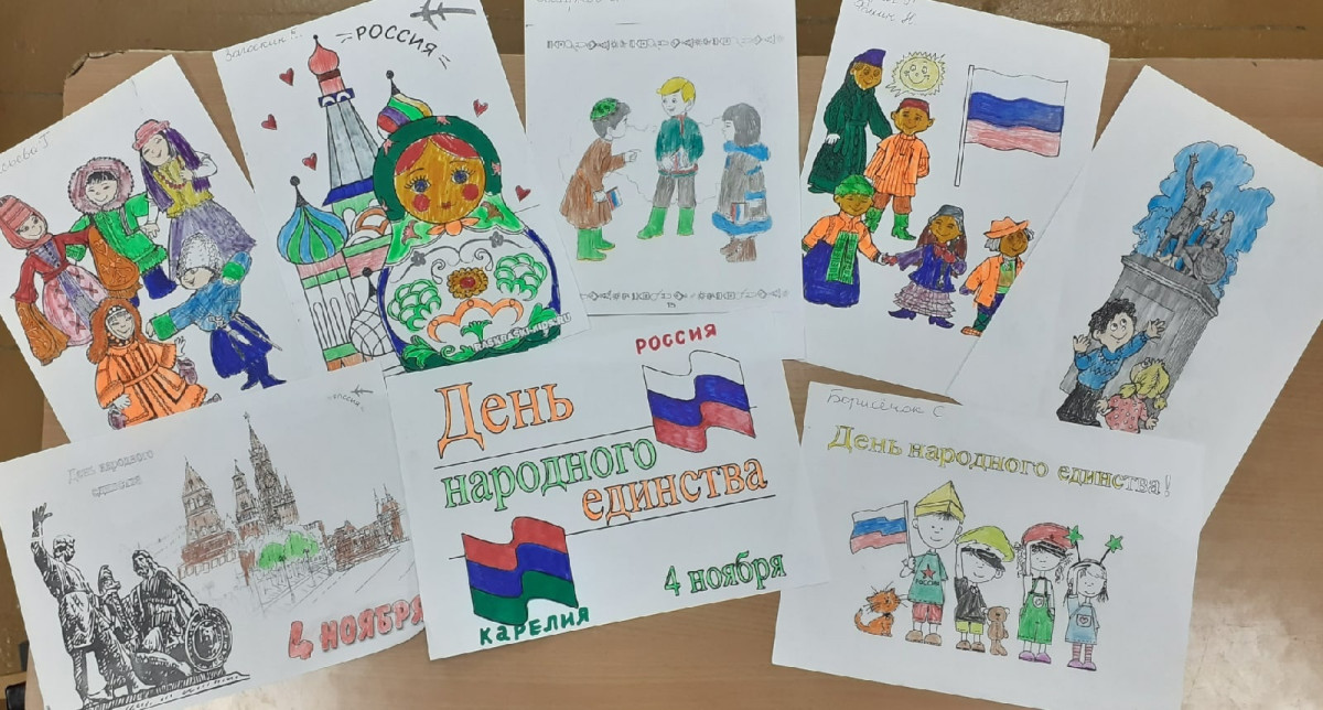 Постер к социальной практике: В единстве сила.