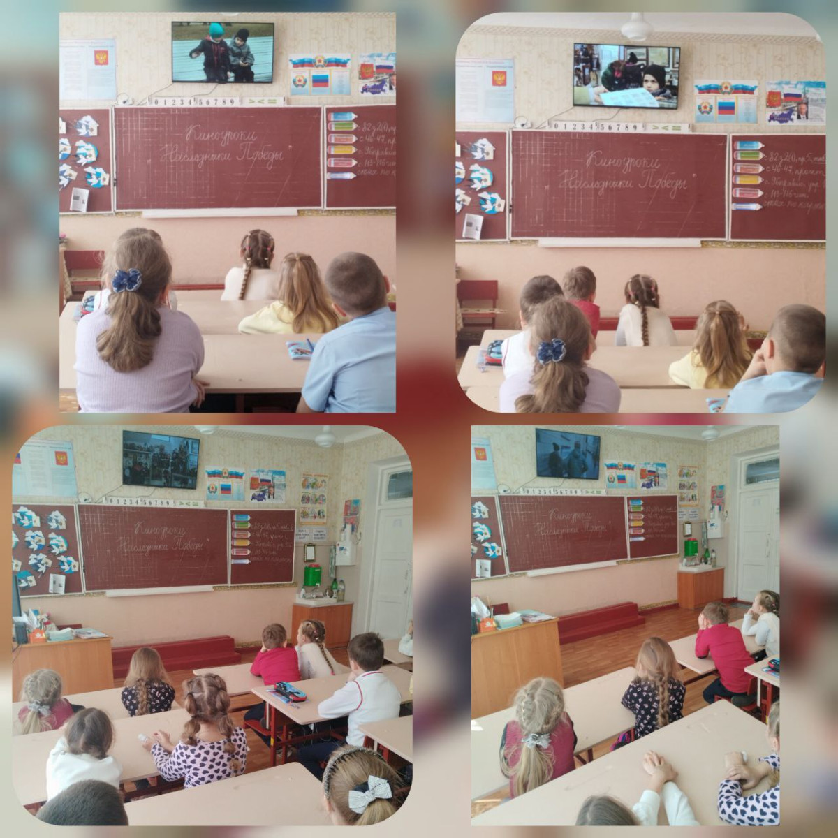 Фотография социальной практики №88514 - Наследники Победы: Знаем! Помним! Гордимся!