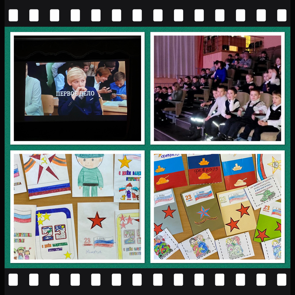 Постер к социальной практике: "Добрые пожелания".