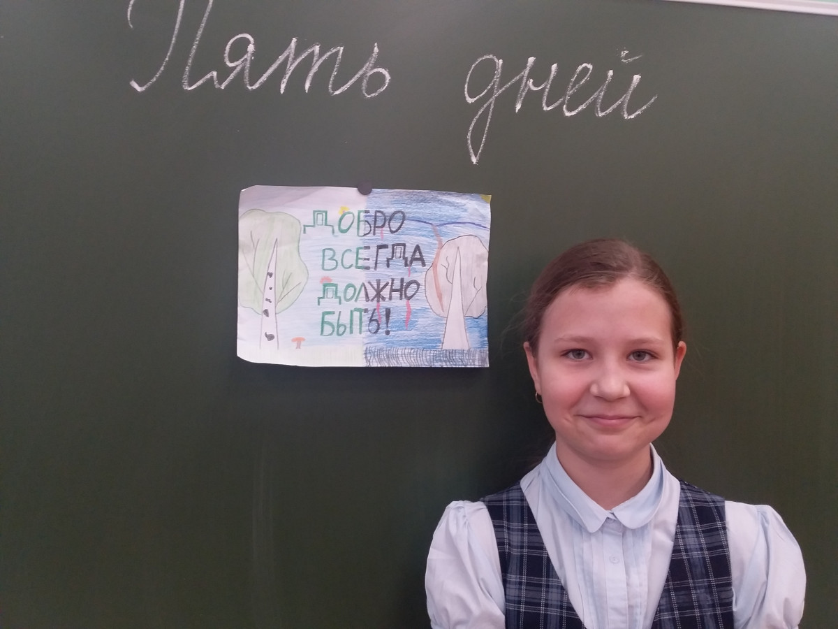 Постер к социальной практике: Дружба - великая сила!