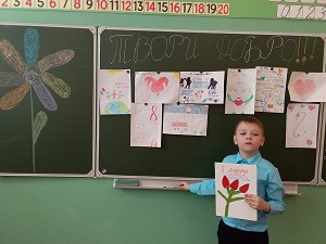 Постер к социальной практике: Забота и внимание к окружающим тебя людям