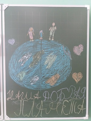 Постер к социальной практике: Добрые сердца