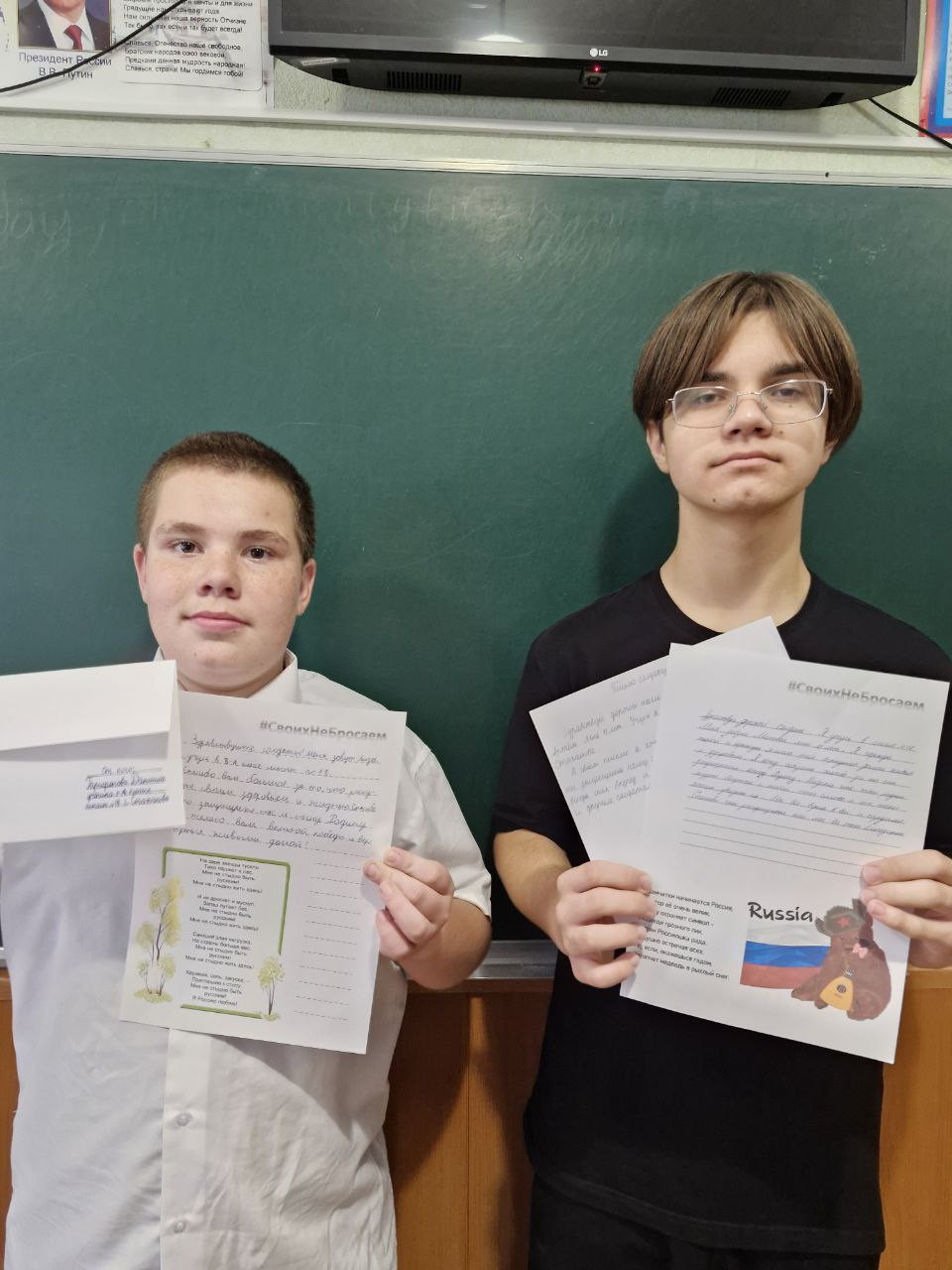 Постер к социальной практике: Спешите дарить добро!