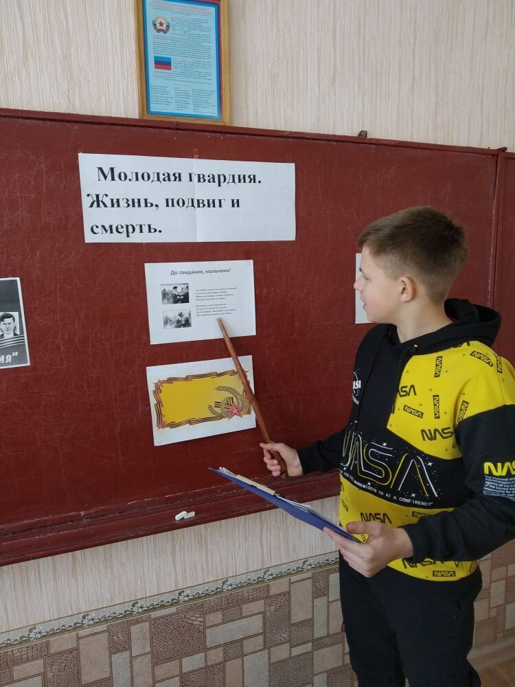 Постер к социальной практике: Герои давно отгремевшей войны...