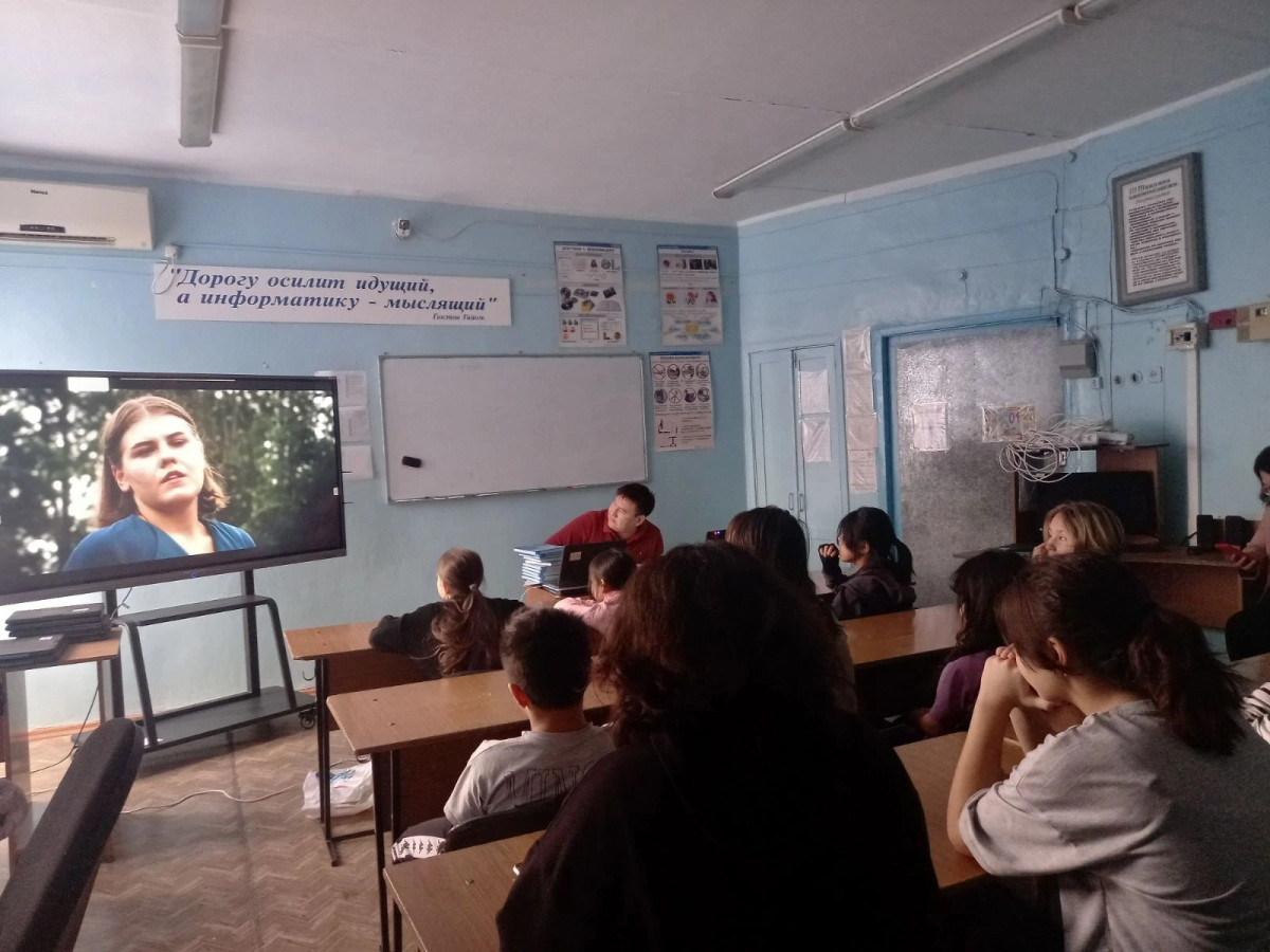 Постер к социальной практике: МБОУ "СОШ №4", Просмотр фильма