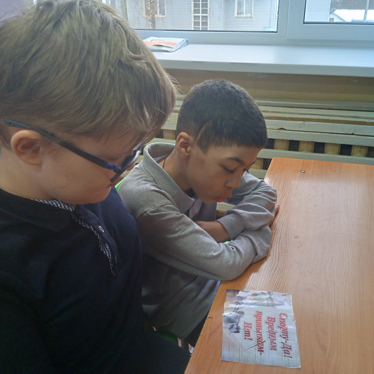 Постер к социальной практике: "Скажем НЕТ - вредным привычкам"