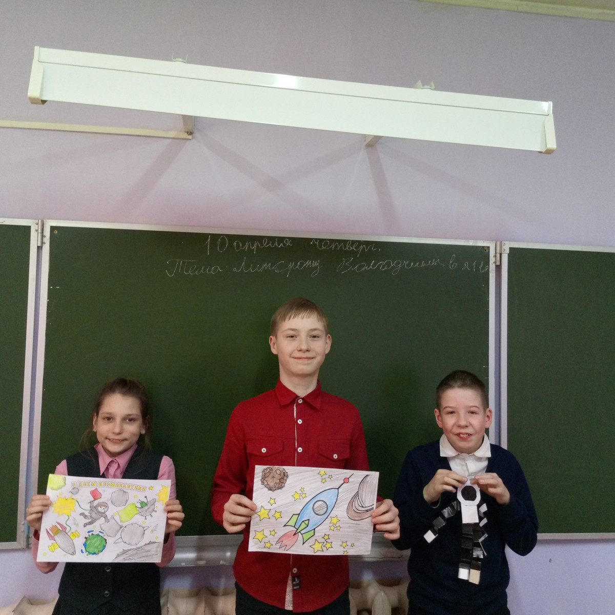 Постер к социальной практике: "День космонавтики"