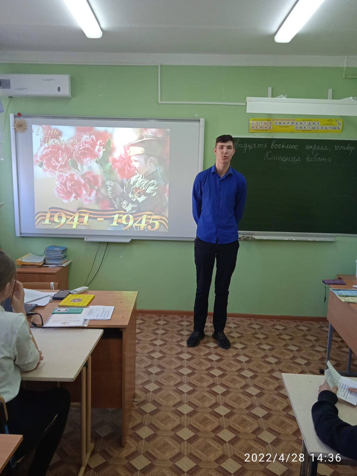 Постер к социальной практике: Конкурс чтецов "О мужестве, о доблести , о славе"