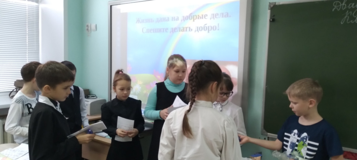 Постер к социальной практике: Делать добро другим