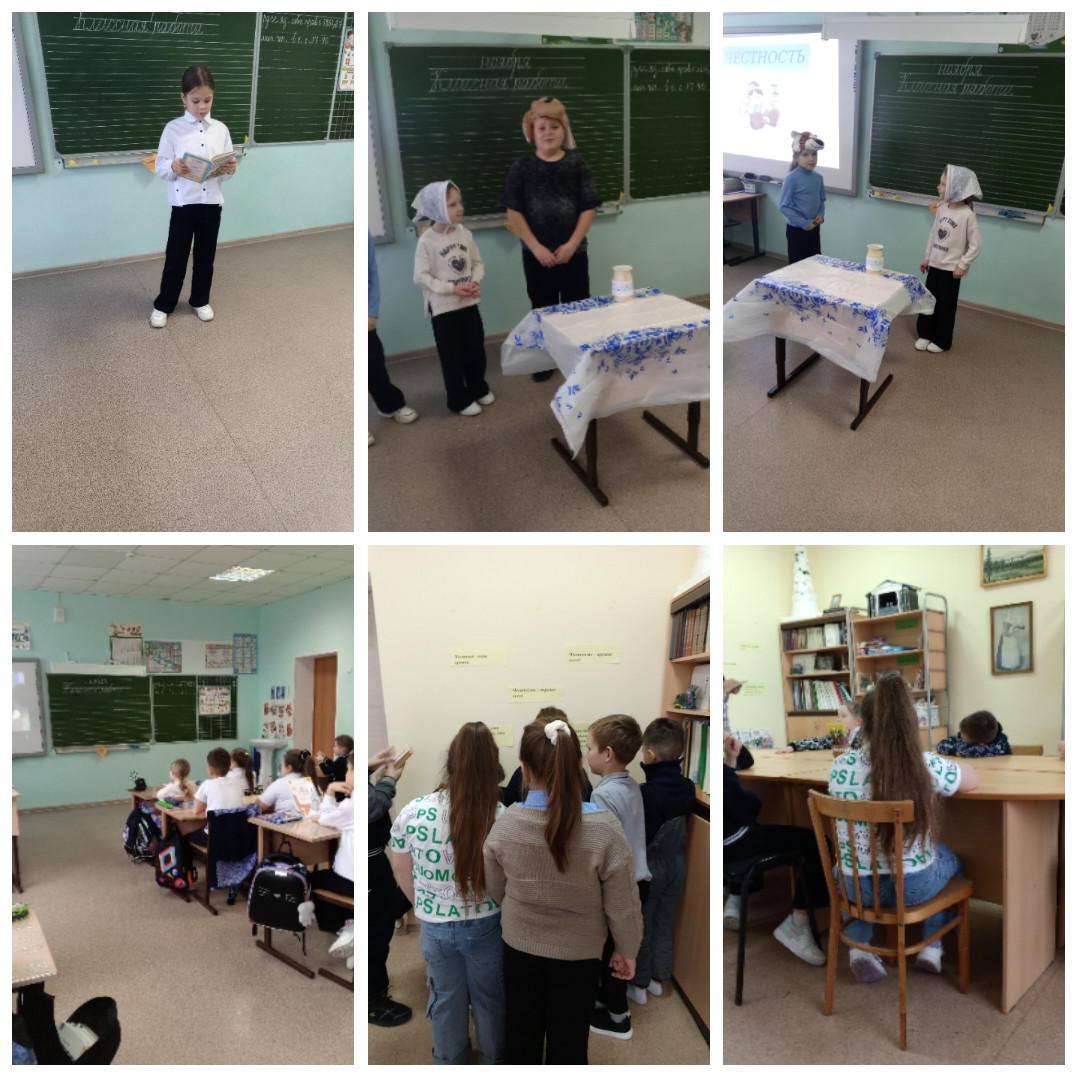 Постер к социальной практике: Быть честным-это просто