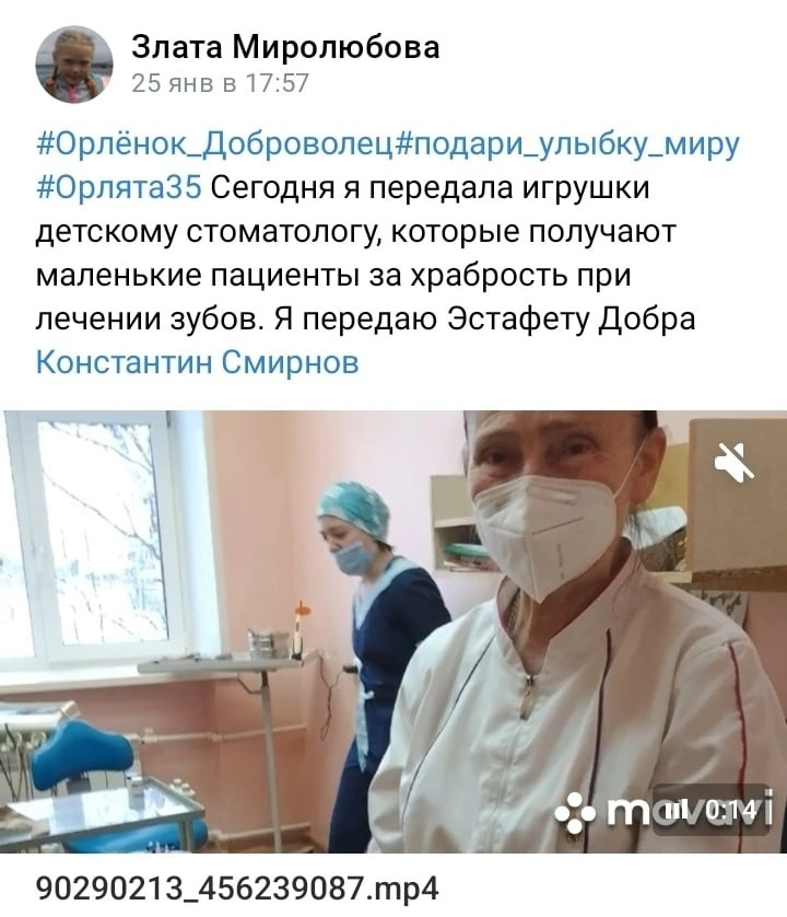 Постер к социальной практике: Дари добро бескорыстно