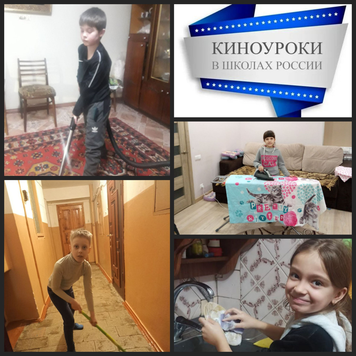 Постер к социальной практике: 🎬Труд - основа жизни человека📽