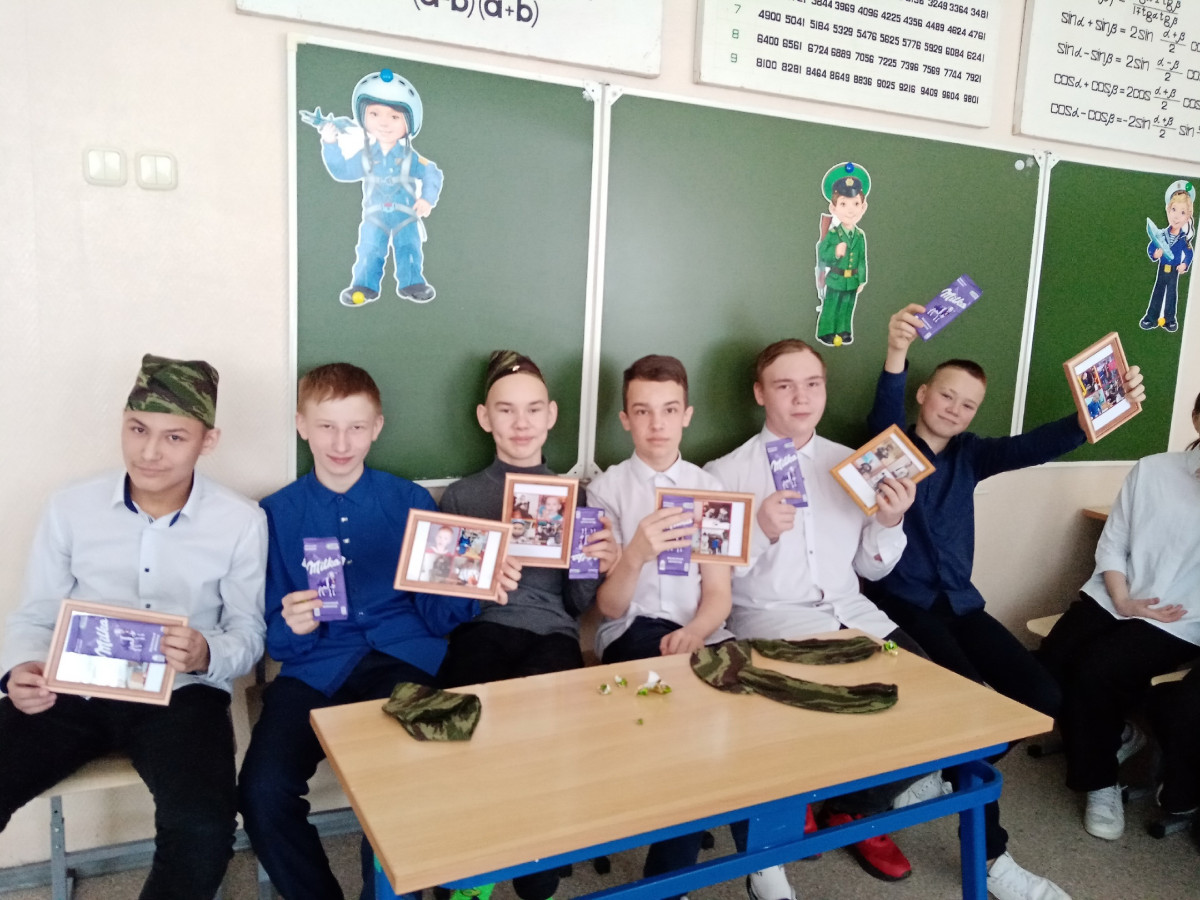 Постер к социальной практике: Поздравление одноклассников