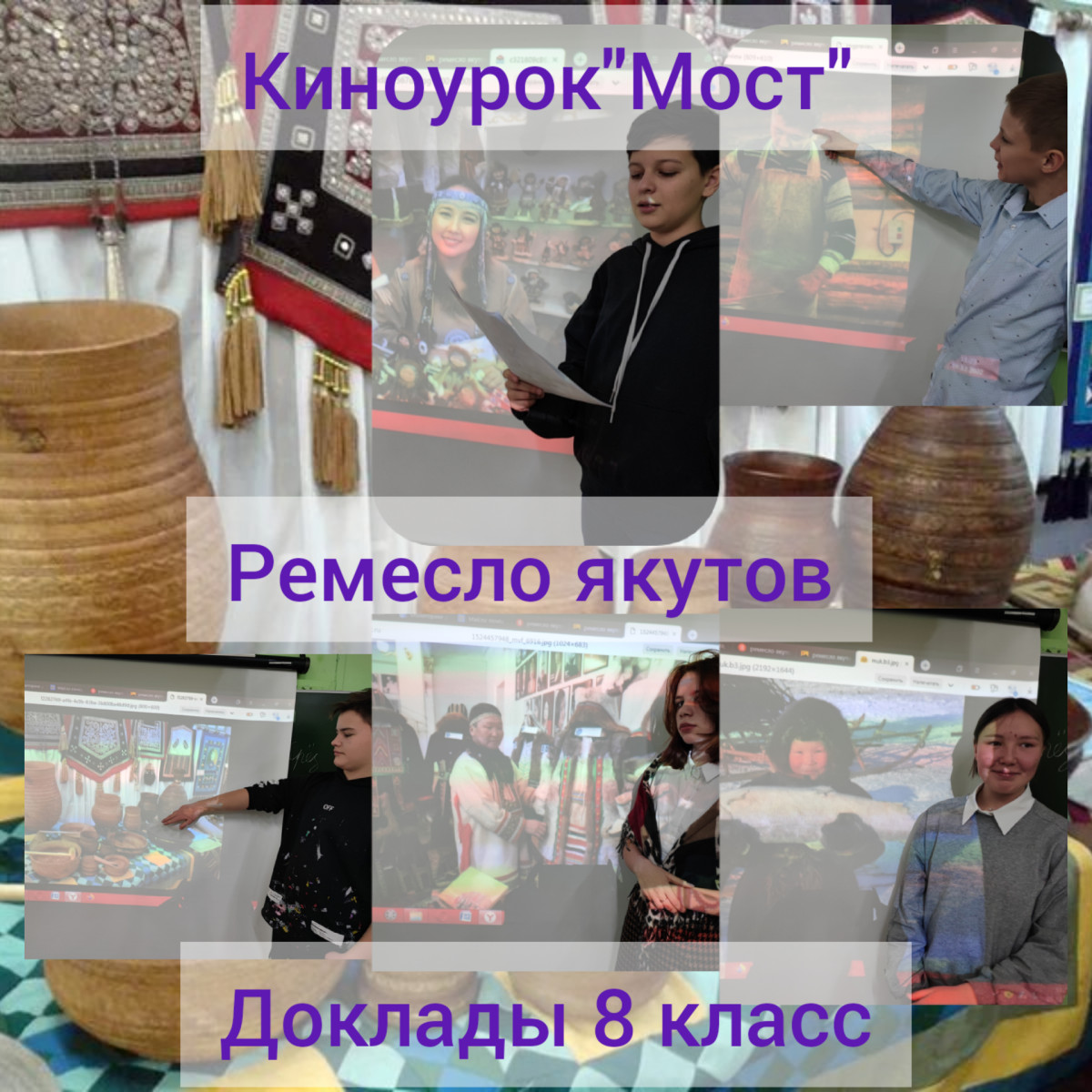 Постер к социальной практике: Выносливость и сила народа