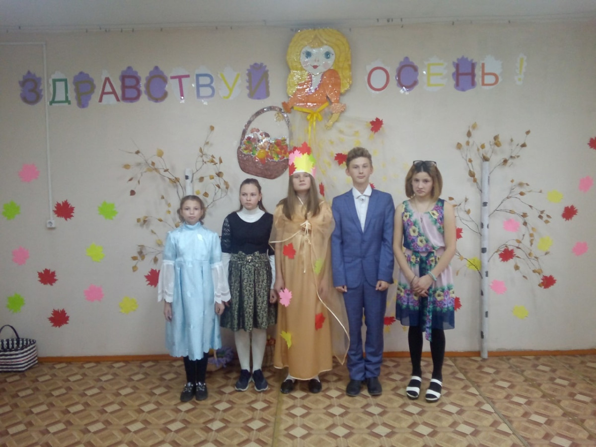 Постер к социальной практике: Осень золотая