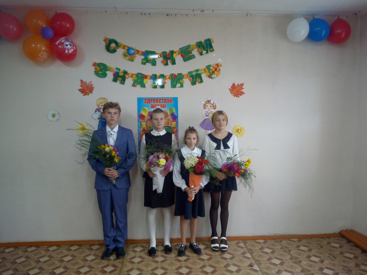 Постер к социальной практике: День Знаний