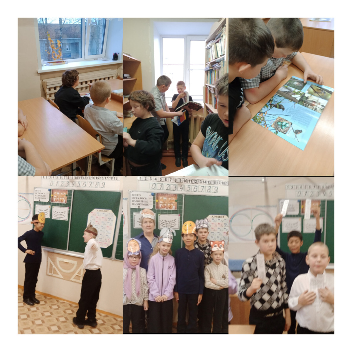 Постер к социальной практике: Чтение- лучшее учение