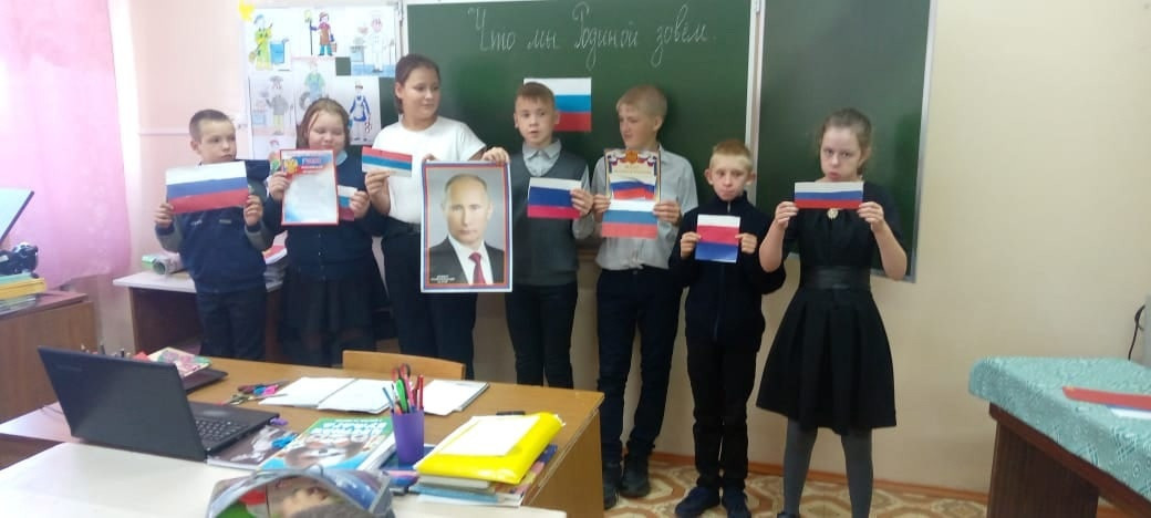 Постер к социальной практике: Наша Родина-Россия. Чтим свою страну .