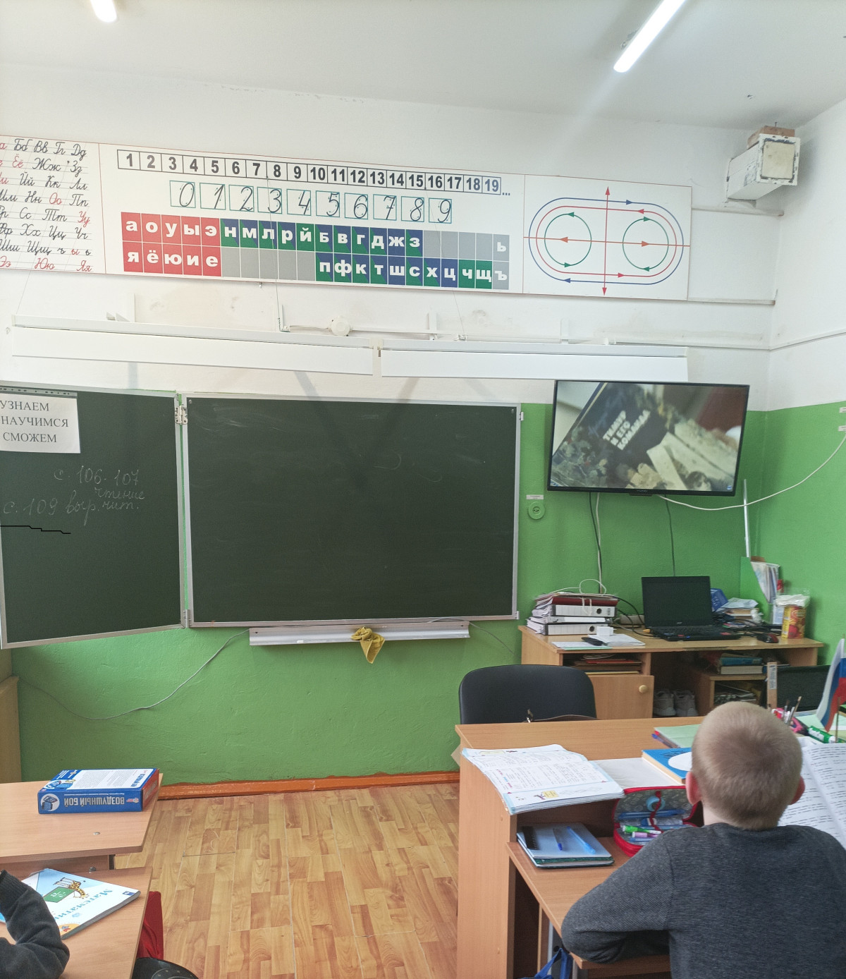 Постер к социальной практике: патриотизм