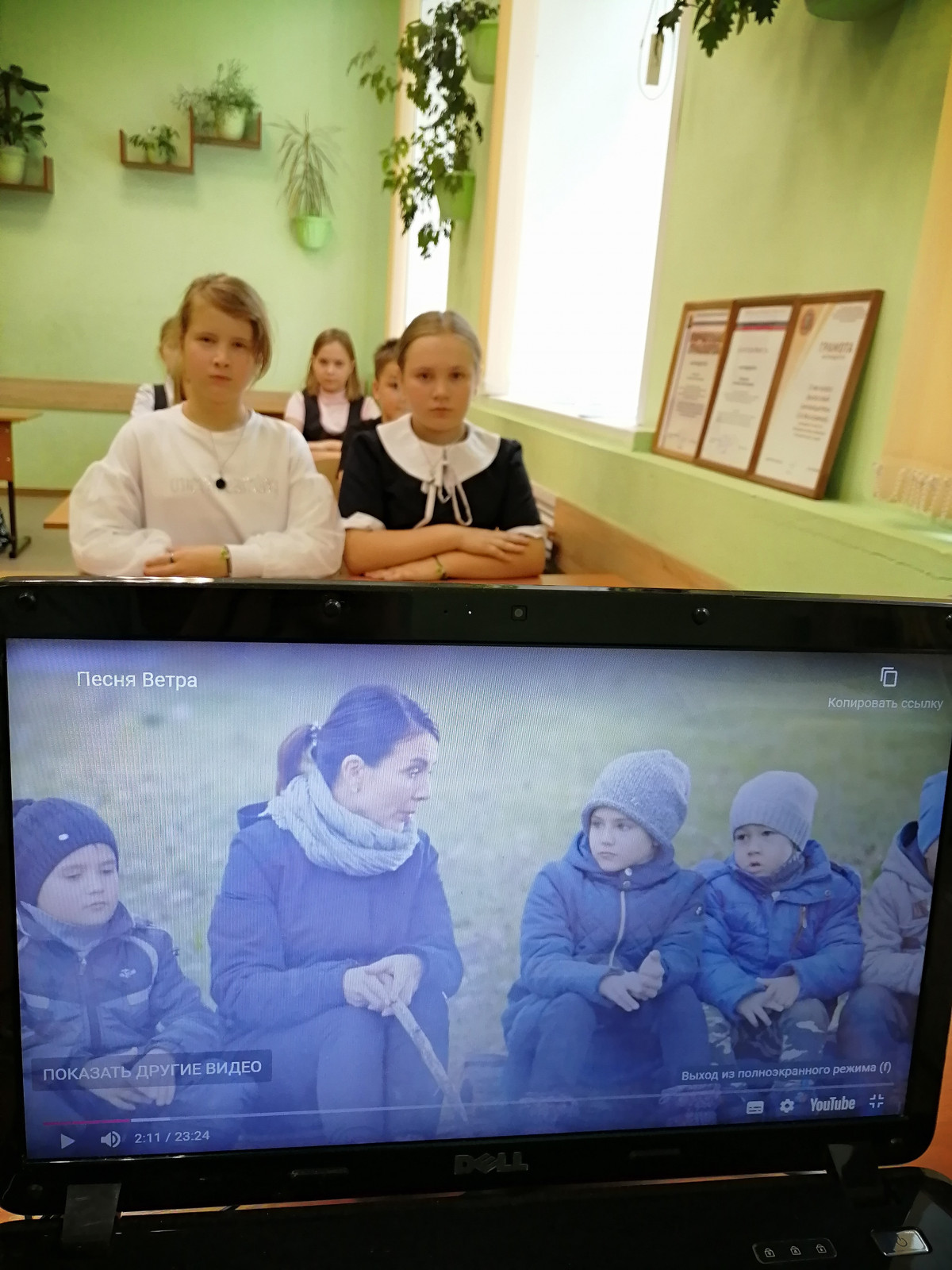 Постер к социальной практике: Все мы едины. Все мы - часть одного.