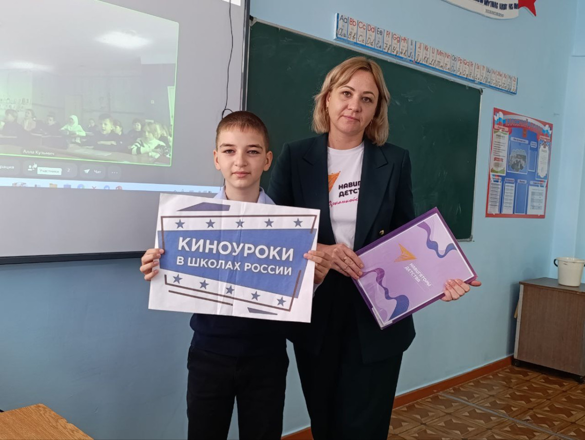 Постер к социальной практике: Мост дружбы