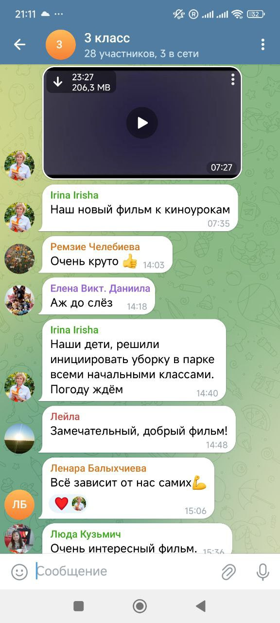 Фотография социальной практики №88600 - Всё зависит от нас самих