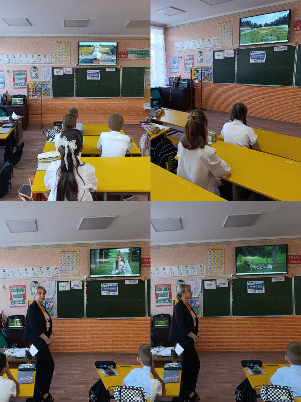 Фотография социальной практики №92016 - «Экологический патруль: от осознания к действию»