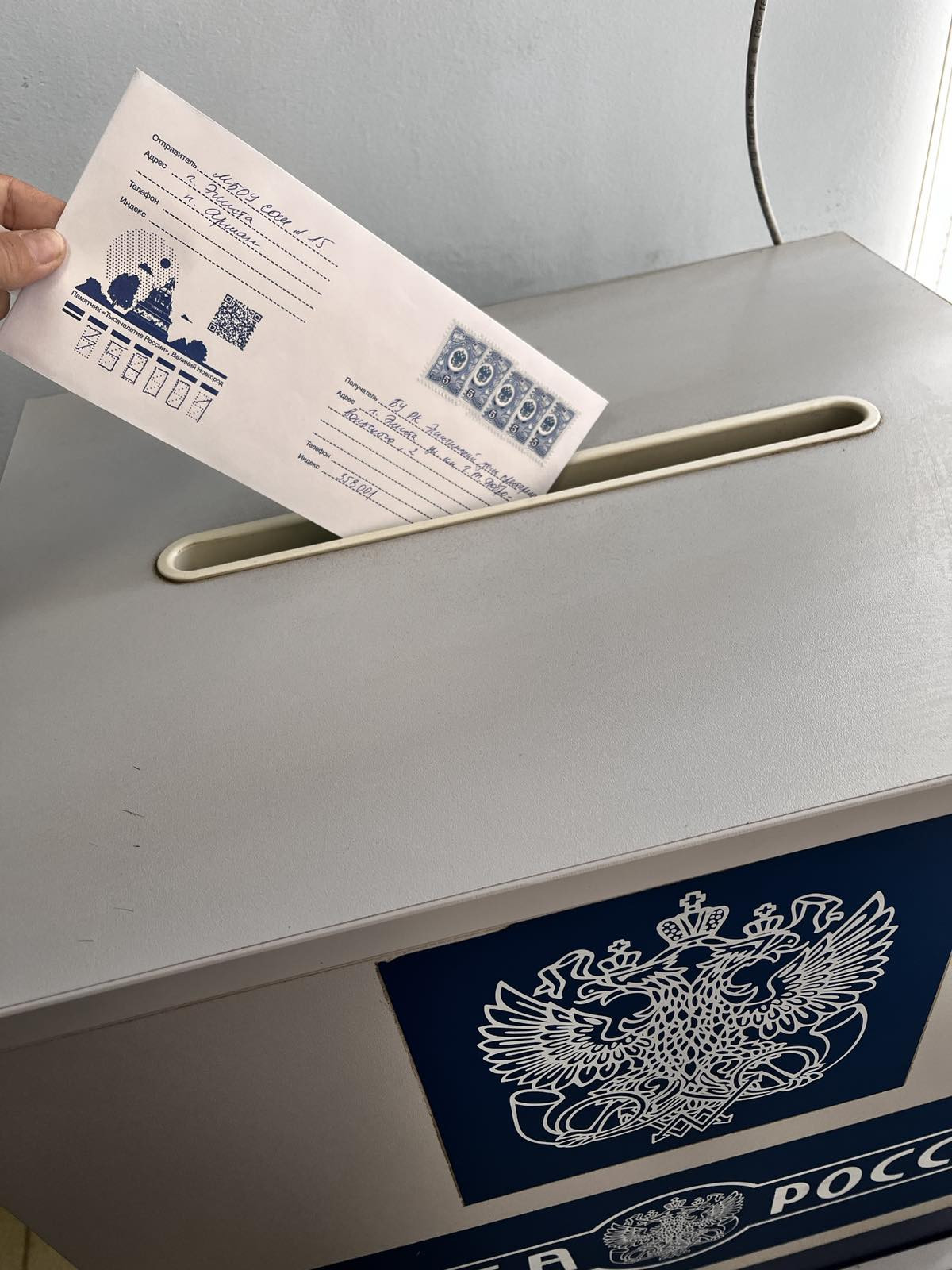 Постер к социальной практике: Внимание и забота