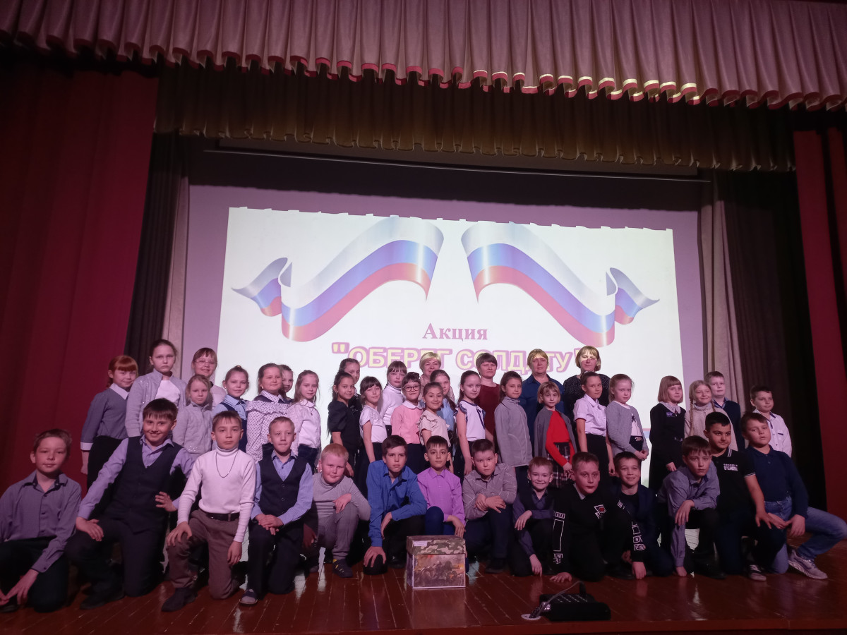 Постер к социальной практике: Детский оберег солдатам СВО